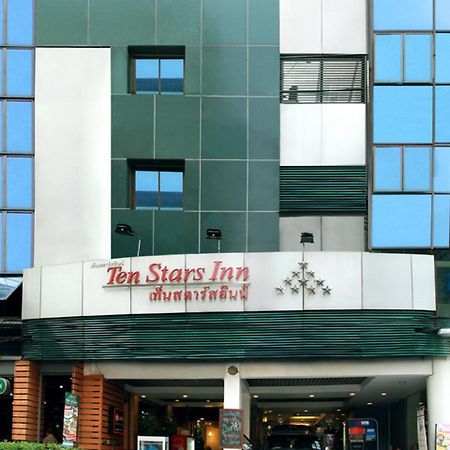 Ten Stars Hotel Bangkok Luaran gambar